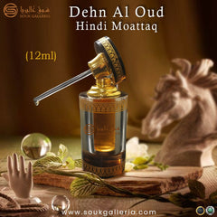 DEHN AL OUD HINDI MOATTAQ