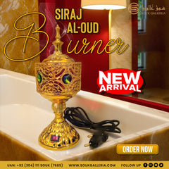 Siraj Al-Oud (The Lamp of Oud)