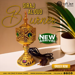 Siraj Al-Oud (The Lamp of Oud)