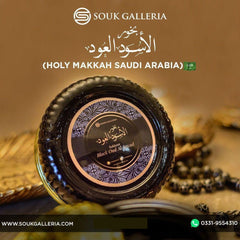 Bakhoor Black Oud Al Aswad