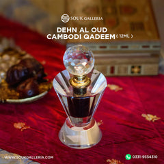 DEHN AL OUD CAMBODI QADEEM