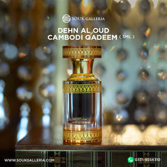 DEHN AL OUD CAMBODI QADEEM