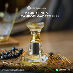 DEHN AL OUD CAMBODI QADEEM