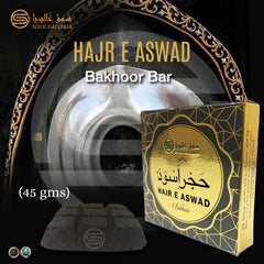 Hajr-E-Aswad - Limited Edition Bar