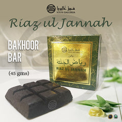 Riaz Al-Jannah - Limited Edition Bar