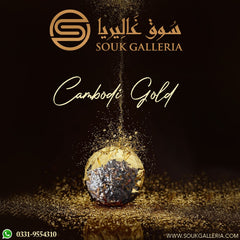 Cambodi Balls - Gold Edition