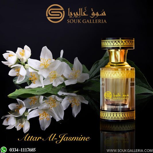 Attar Al Jasime